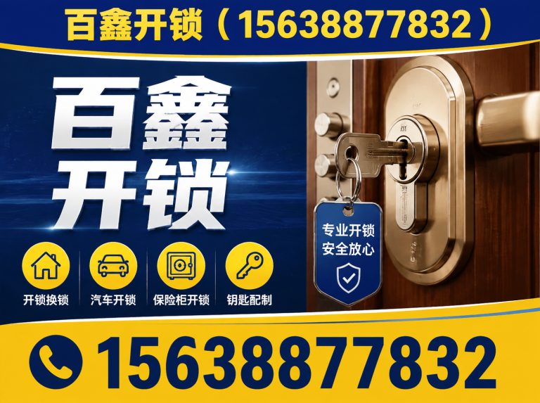 登封市配汽车钥匙展示图